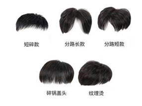 南陽假發定制告訴你假發打理及日常保管方法