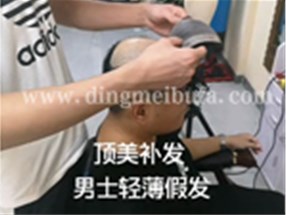 南陽頂美-男士輕薄假發